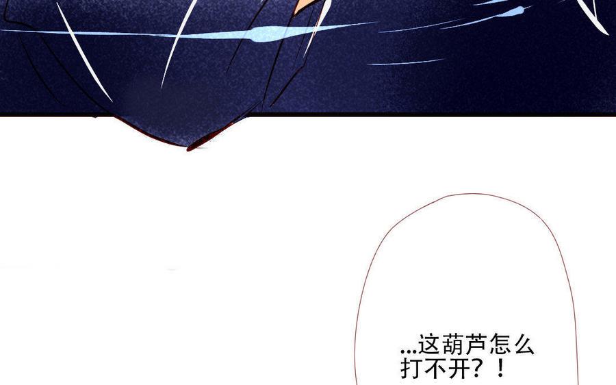 门徒韩漫全集-第126话 “明察秋毫”的哥哥无删减无遮挡章节图片 