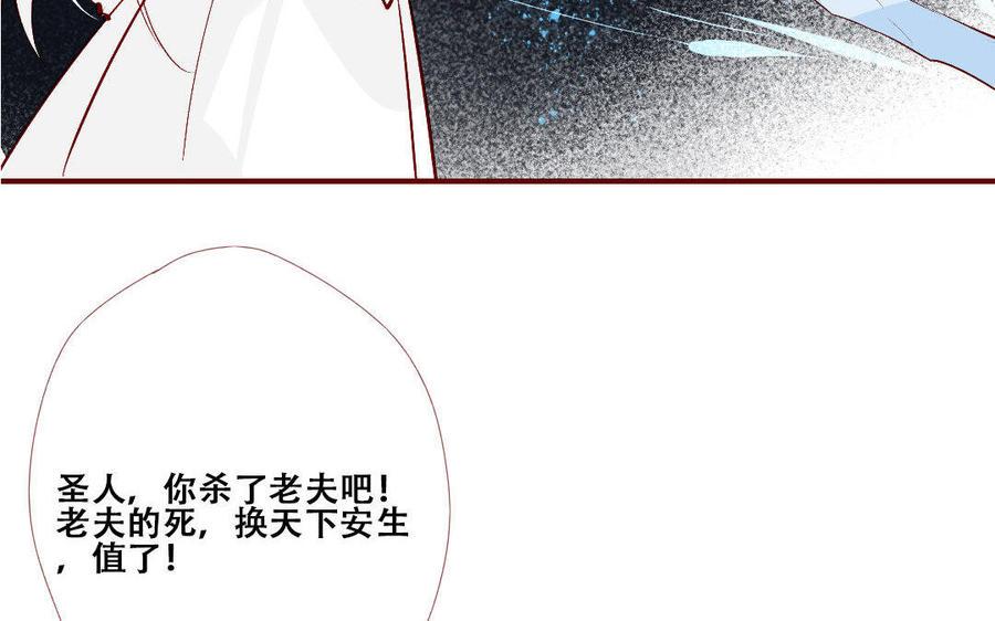 门徒韩漫全集-第126话 “明察秋毫”的哥哥无删减无遮挡章节图片 