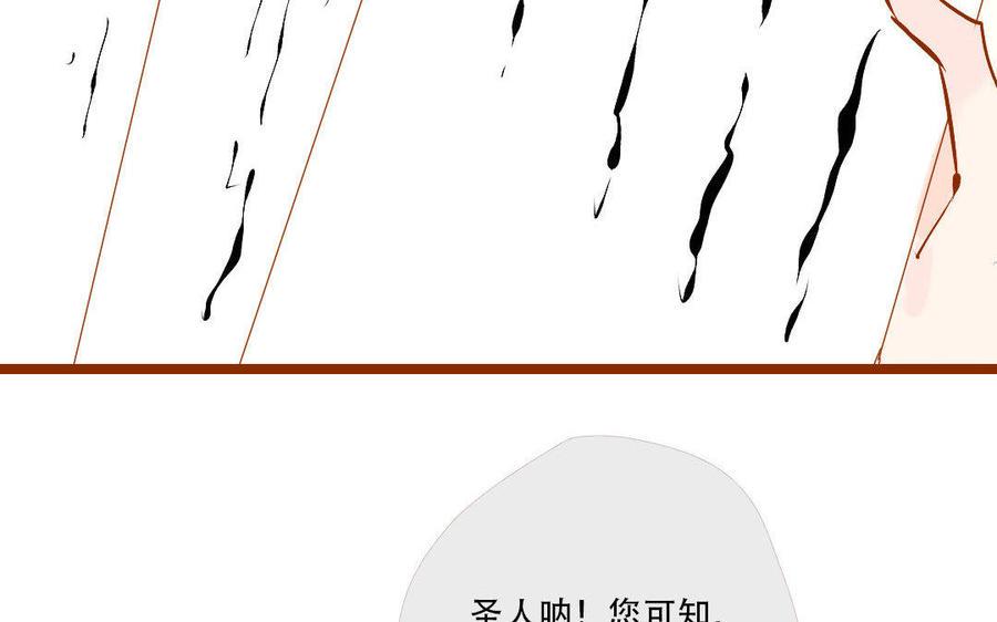 门徒韩漫全集-第126话 “明察秋毫”的哥哥无删减无遮挡章节图片 