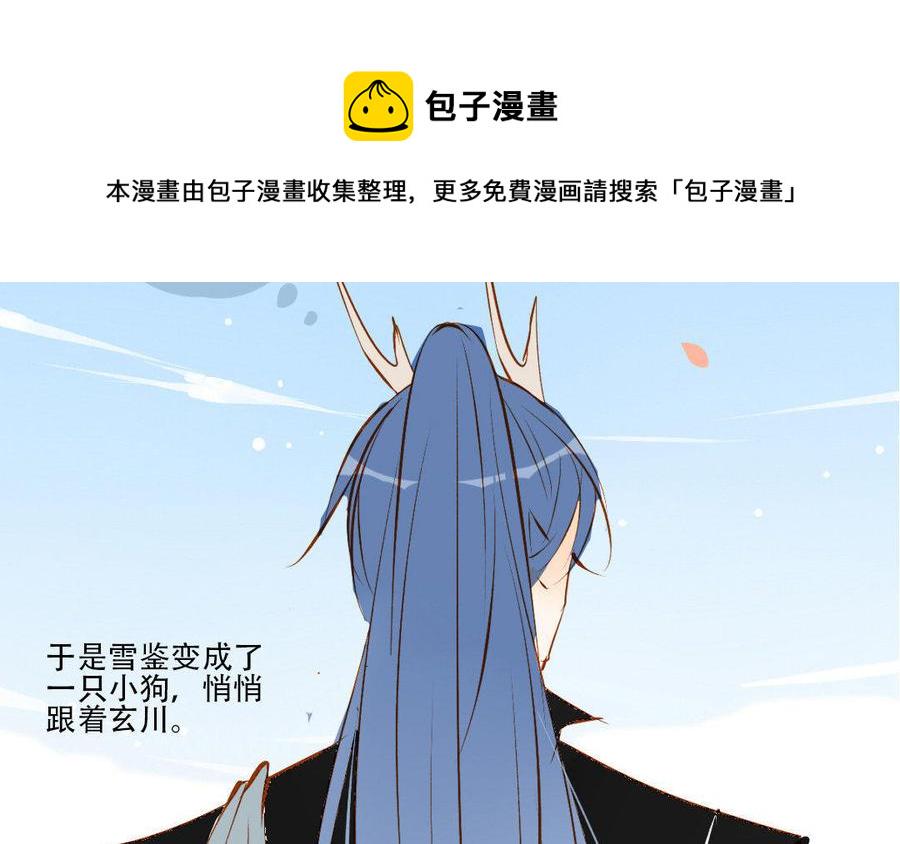门徒韩漫全集-第128话 美男计无删减无遮挡章节图片 