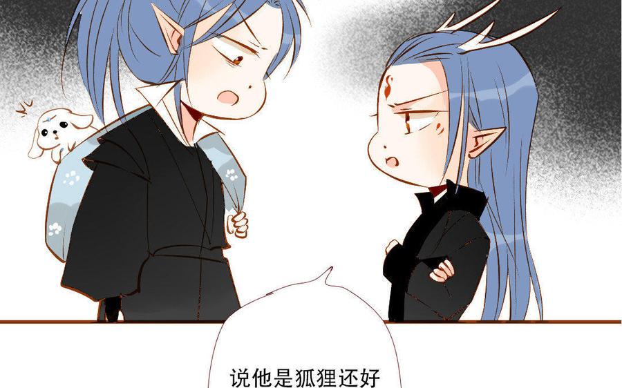 门徒韩漫全集-第128话 美男计无删减无遮挡章节图片 