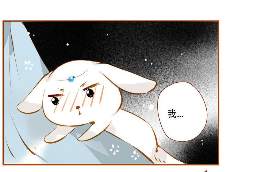 门徒韩漫全集-第128话 美男计无删减无遮挡章节图片 