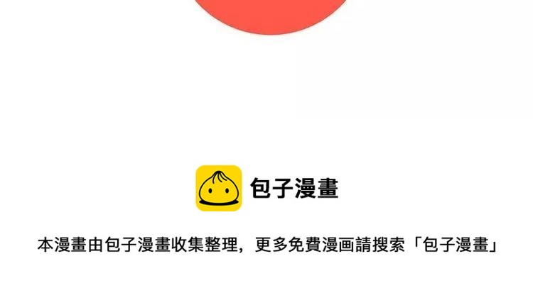 门徒韩漫全集-第128话 美男计无删减无遮挡章节图片 