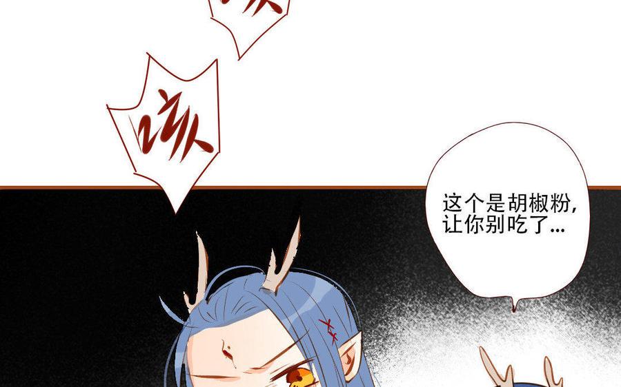 门徒韩漫全集-第130话 思念无删减无遮挡章节图片 