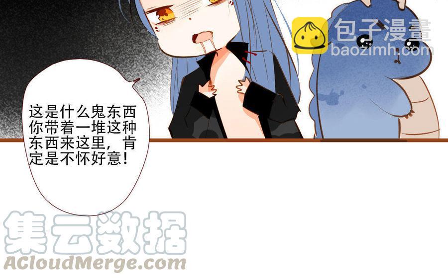 门徒韩漫全集-第130话 思念无删减无遮挡章节图片 