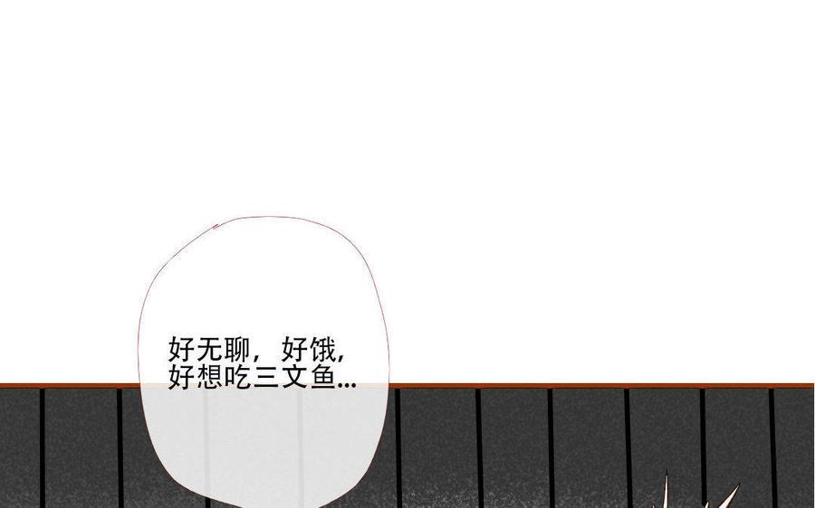 门徒韩漫全集-第130话 思念无删减无遮挡章节图片 