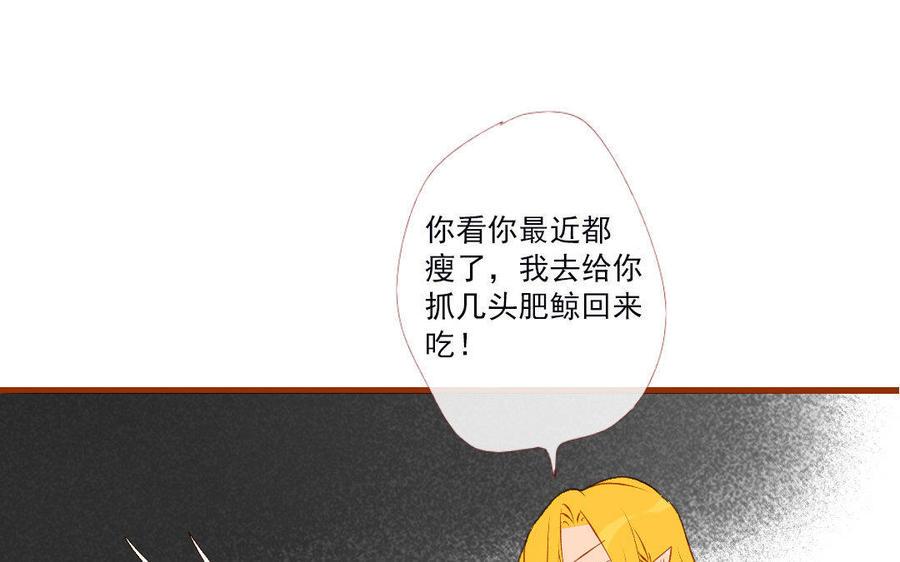 门徒韩漫全集-第130话 思念无删减无遮挡章节图片 