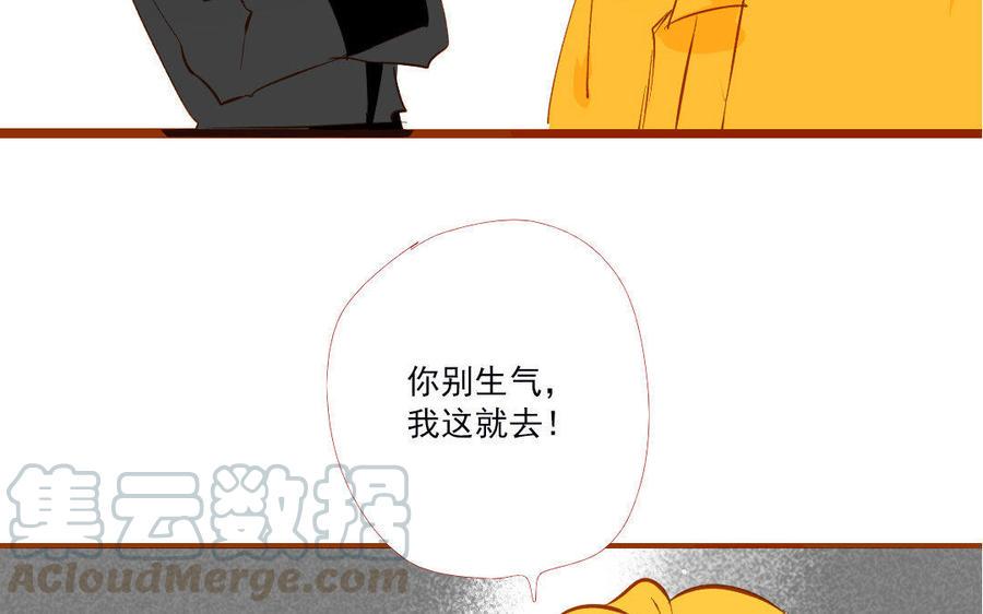 门徒韩漫全集-第130话 思念无删减无遮挡章节图片 
