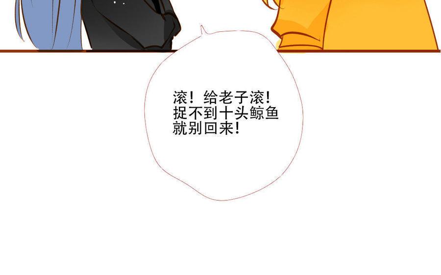 门徒韩漫全集-第130话 思念无删减无遮挡章节图片 