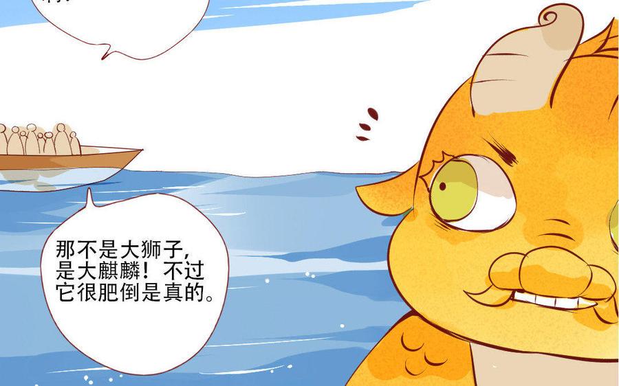门徒韩漫全集-第130话 思念无删减无遮挡章节图片 