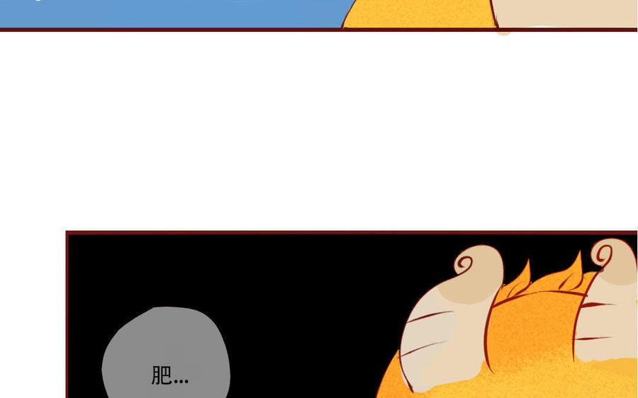 门徒韩漫全集-第130话 思念无删减无遮挡章节图片 