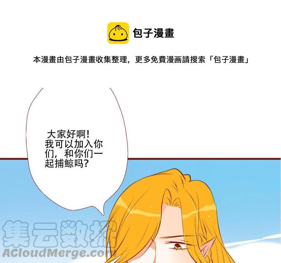 门徒韩漫全集-第130话 思念无删减无遮挡章节图片 