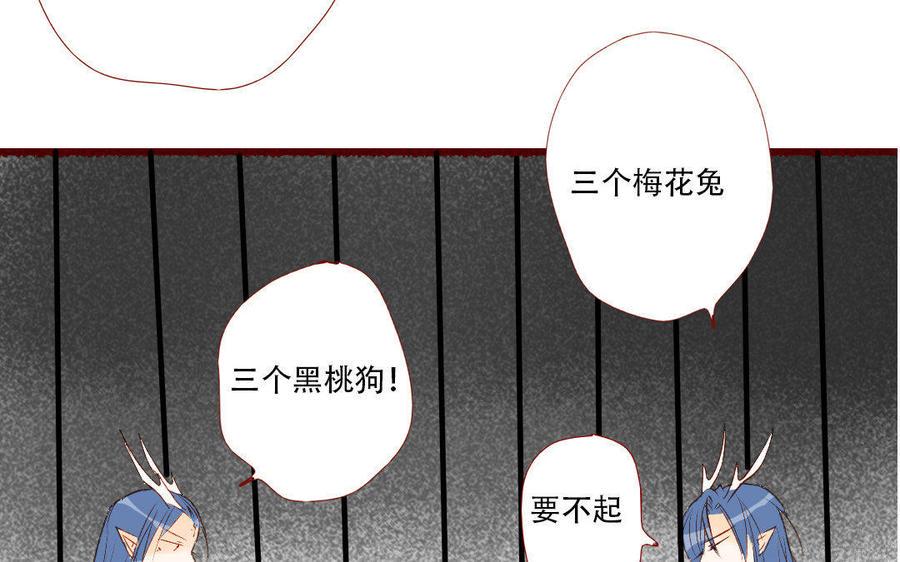 门徒韩漫全集-第130话 思念无删减无遮挡章节图片 