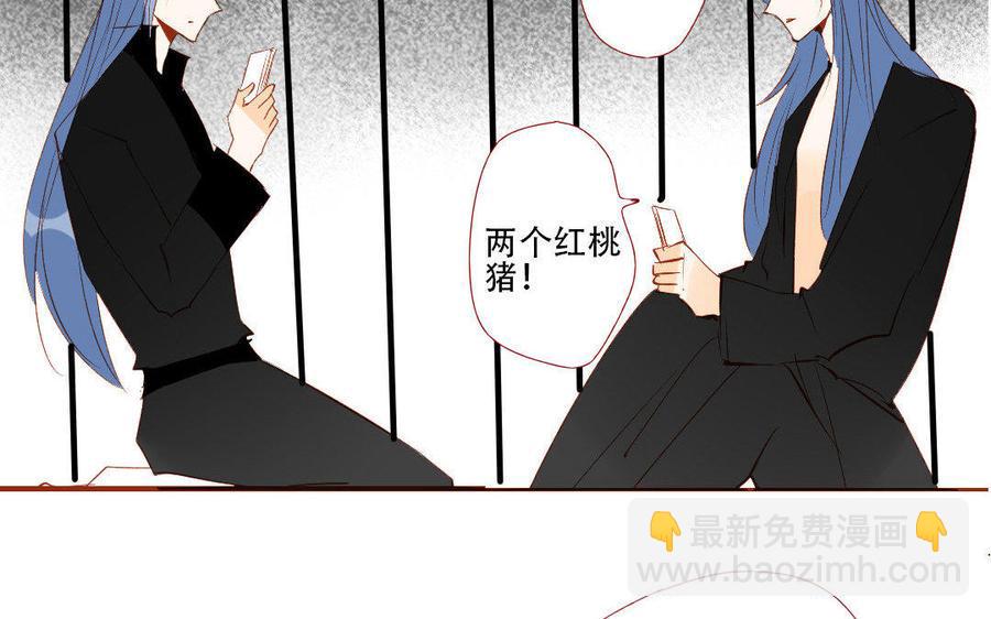 门徒韩漫全集-第130话 思念无删减无遮挡章节图片 