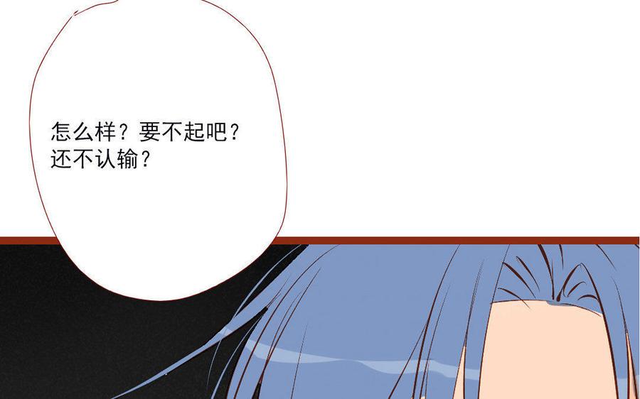 门徒韩漫全集-第130话 思念无删减无遮挡章节图片 