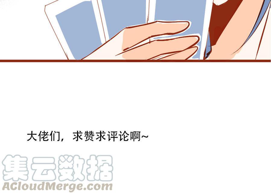 门徒韩漫全集-第130话 思念无删减无遮挡章节图片 