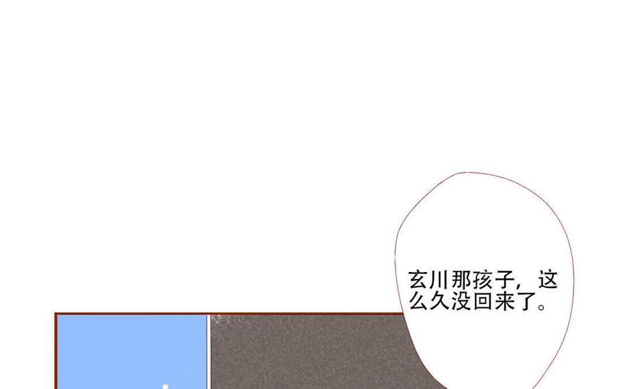 门徒韩漫全集-第130话 思念无删减无遮挡章节图片 