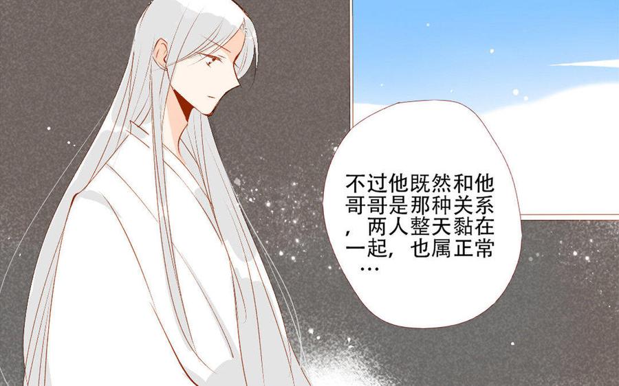 门徒韩漫全集-第130话 思念无删减无遮挡章节图片 