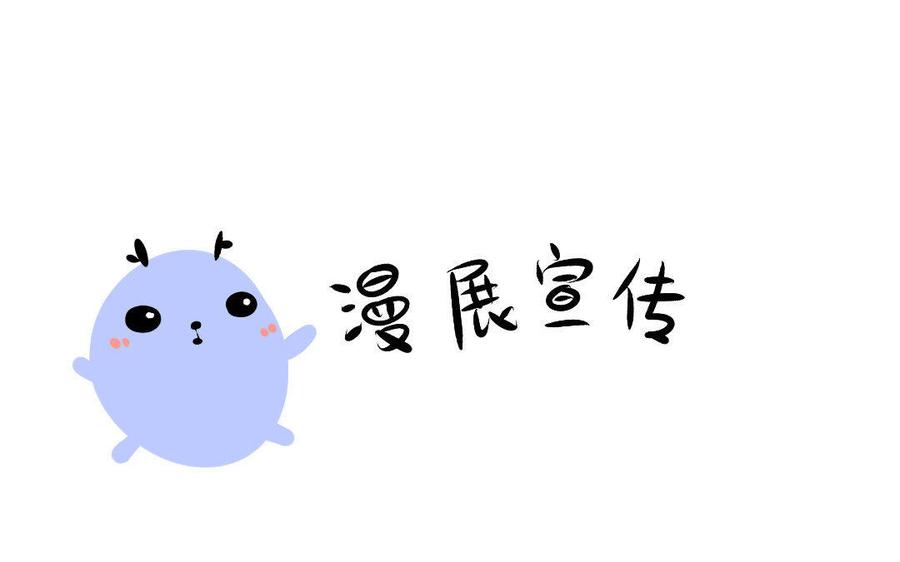 门徒韩漫全集-第130话 思念无删减无遮挡章节图片 