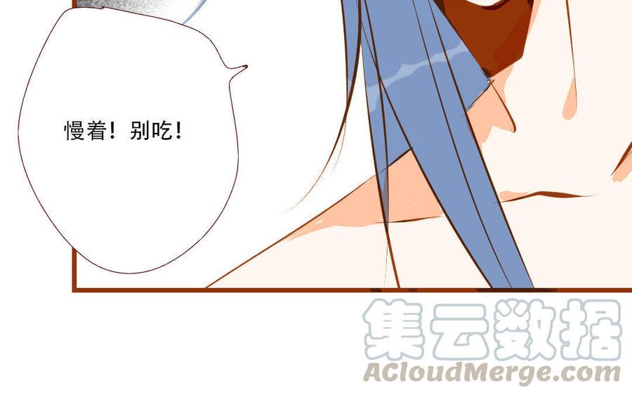 门徒韩漫全集-第130话 思念无删减无遮挡章节图片 