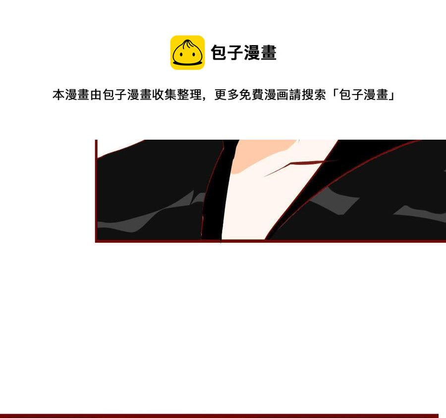 门徒韩漫全集-第131话 收了个“小三”无删减无遮挡章节图片 