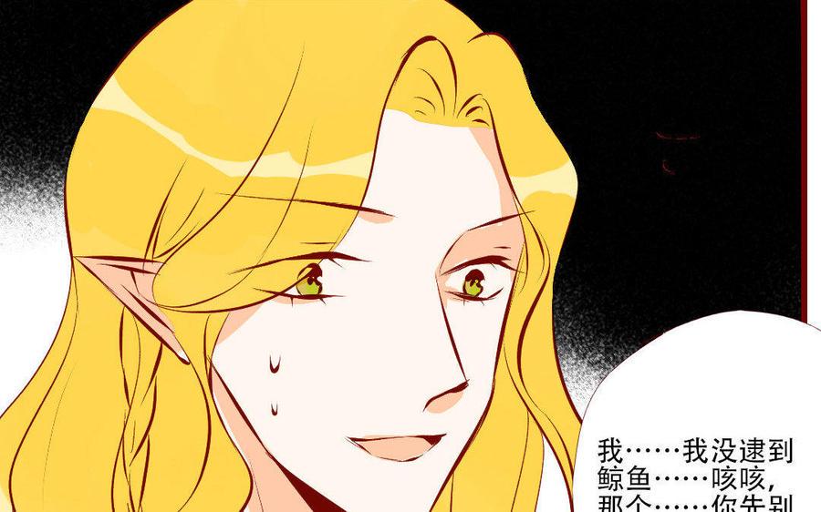 门徒韩漫全集-第131话 收了个“小三”无删减无遮挡章节图片 