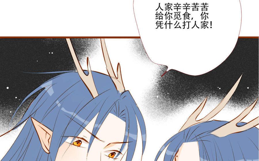门徒韩漫全集-第131话 收了个“小三”无删减无遮挡章节图片 