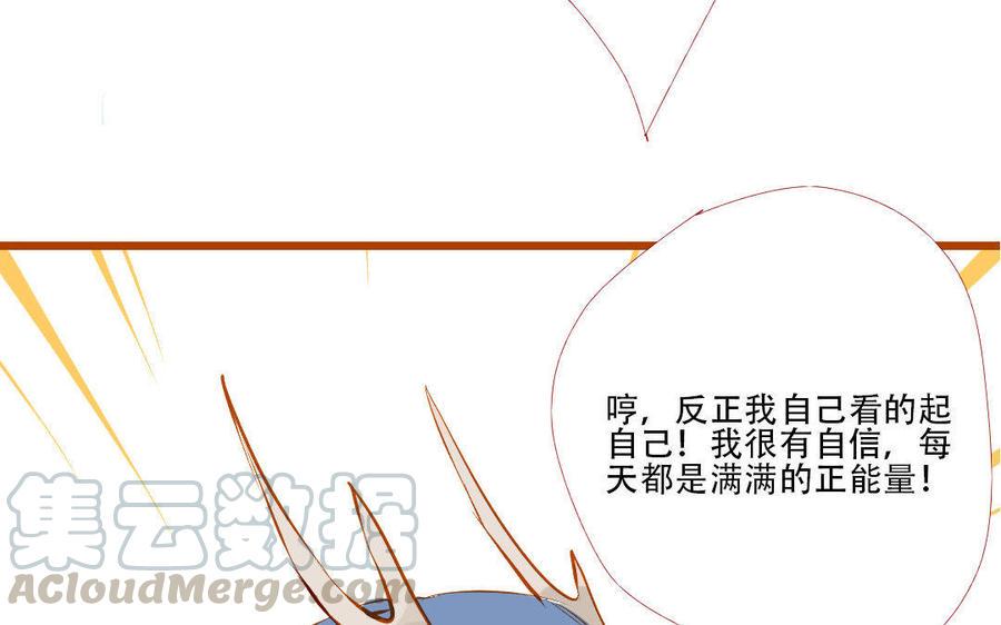 门徒韩漫全集-第131话 收了个“小三”无删减无遮挡章节图片 