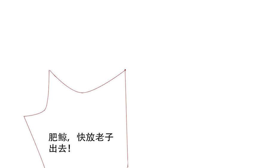 门徒韩漫全集-第131话 收了个“小三”无删减无遮挡章节图片 
