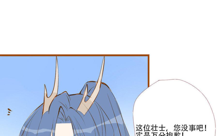 门徒韩漫全集-第131话 收了个“小三”无删减无遮挡章节图片 
