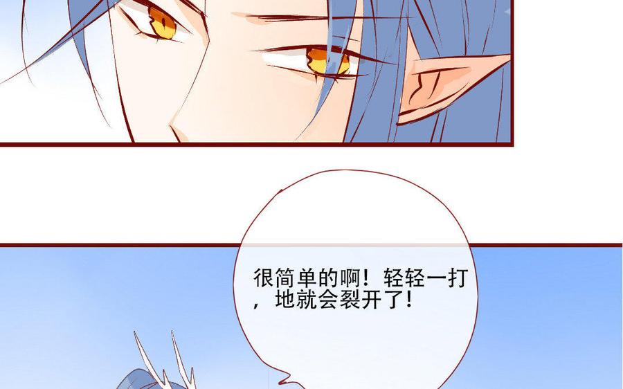 门徒韩漫全集-第131话 收了个“小三”无删减无遮挡章节图片 