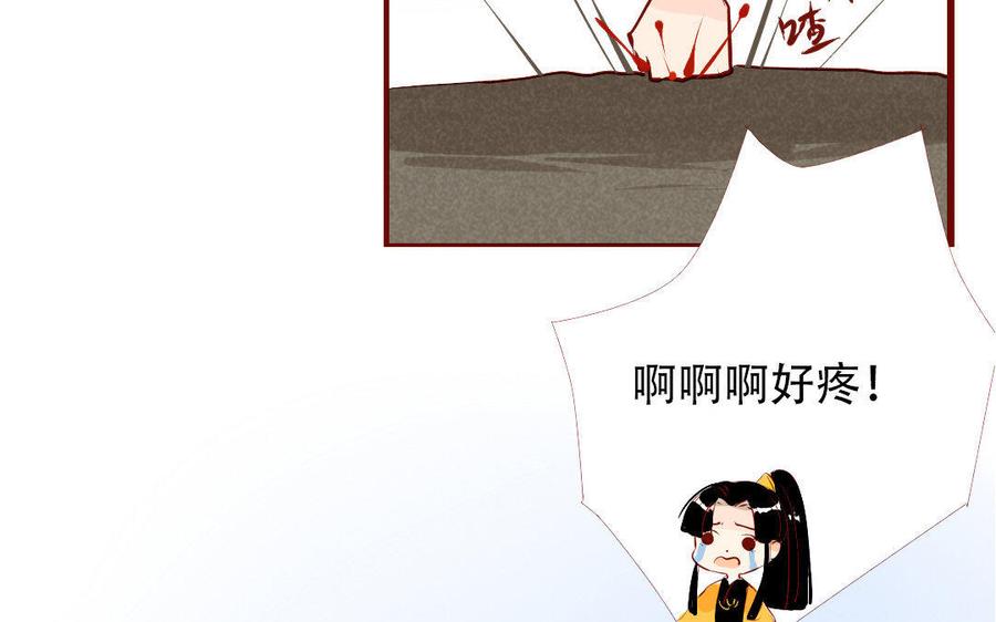 门徒韩漫全集-第131话 收了个“小三”无删减无遮挡章节图片 
