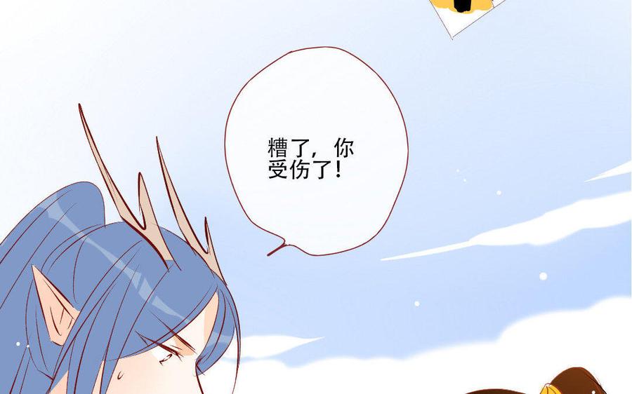 门徒韩漫全集-第131话 收了个“小三”无删减无遮挡章节图片 