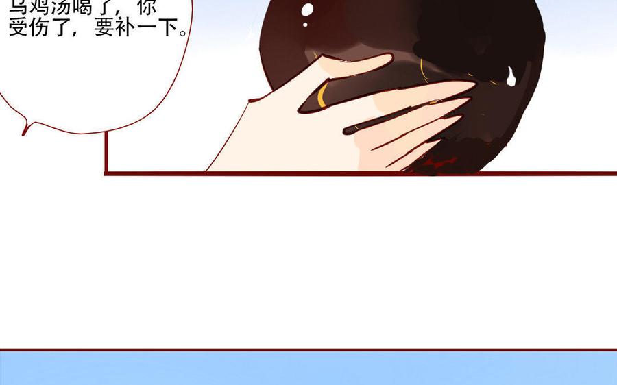 门徒韩漫全集-第131话 收了个“小三”无删减无遮挡章节图片 