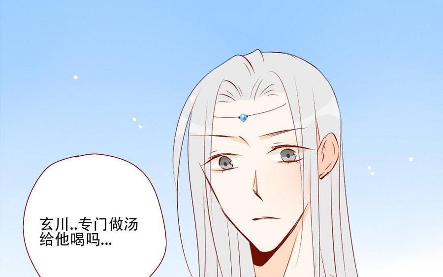 门徒韩漫全集-第131话 收了个“小三”无删减无遮挡章节图片 