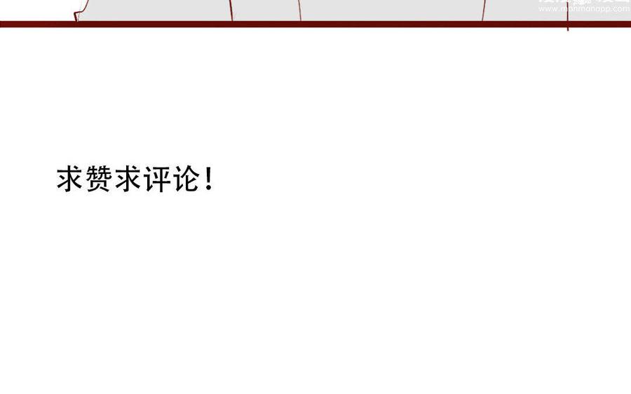 门徒韩漫全集-第131话 收了个“小三”无删减无遮挡章节图片 