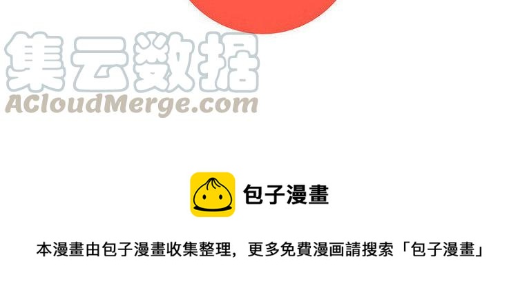 门徒韩漫全集-第131话 收了个“小三”无删减无遮挡章节图片 