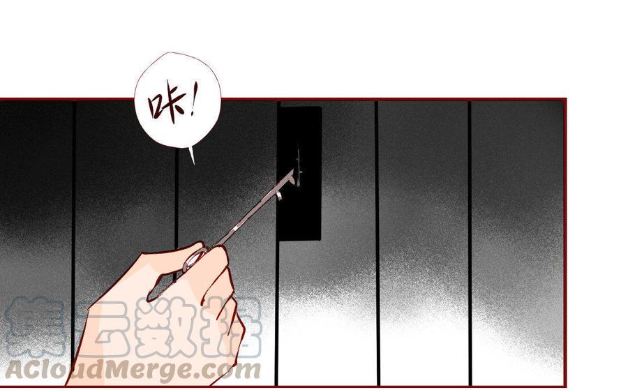 门徒韩漫全集-第131话 收了个“小三”无删减无遮挡章节图片 