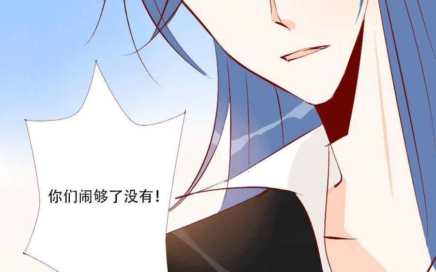 门徒韩漫全集-第132话 以大欺小无删减无遮挡章节图片 