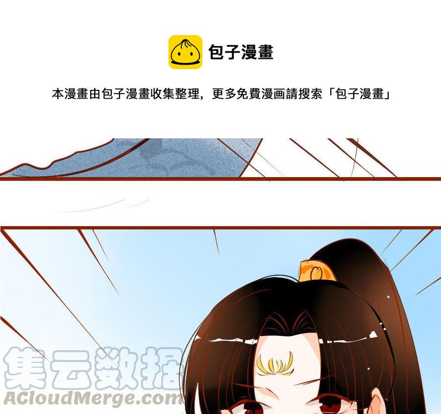 门徒韩漫全集-第132话 以大欺小无删减无遮挡章节图片 