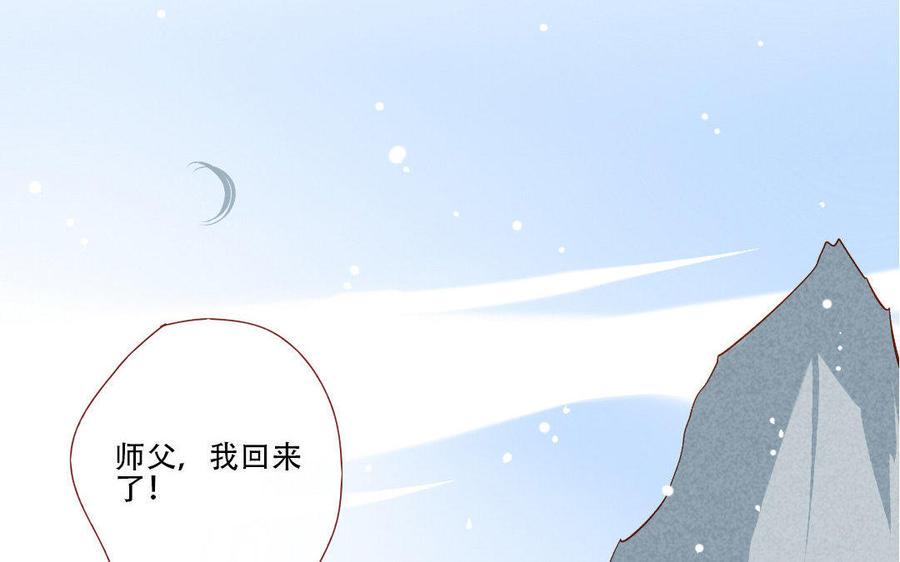 门徒韩漫全集-第132话 以大欺小无删减无遮挡章节图片 