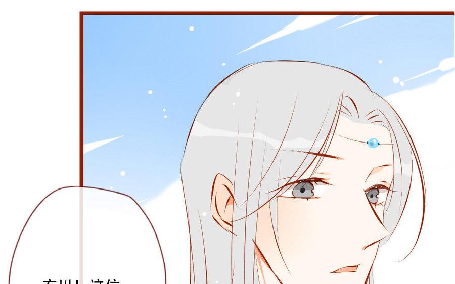 门徒韩漫全集-第132话 以大欺小无删减无遮挡章节图片 