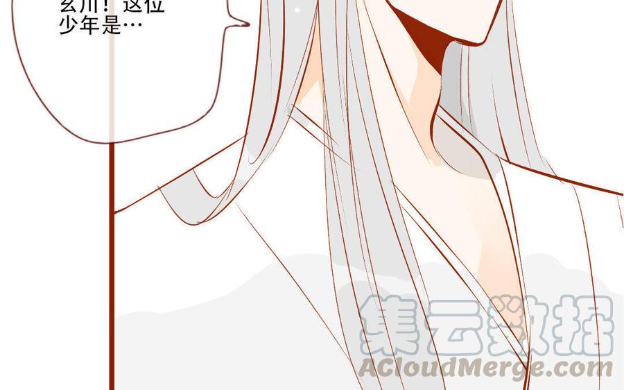 门徒韩漫全集-第132话 以大欺小无删减无遮挡章节图片 