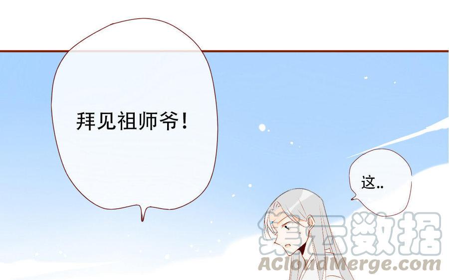 门徒韩漫全集-第132话 以大欺小无删减无遮挡章节图片 