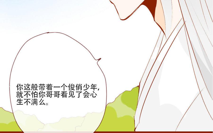 门徒韩漫全集-第132话 以大欺小无删减无遮挡章节图片 