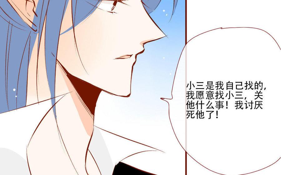 门徒韩漫全集-第132话 以大欺小无删减无遮挡章节图片 