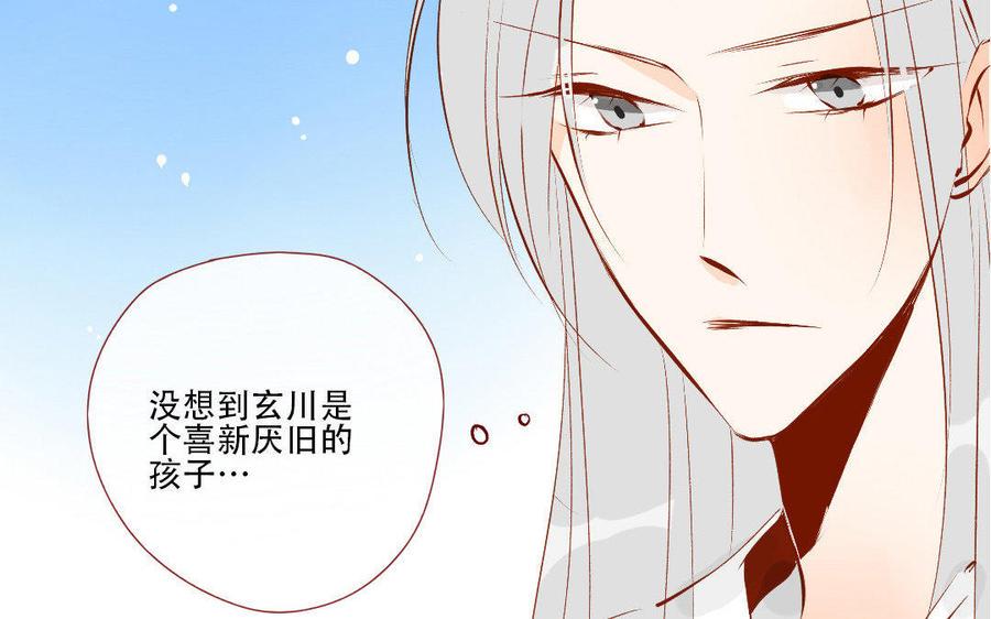 门徒韩漫全集-第132话 以大欺小无删减无遮挡章节图片 