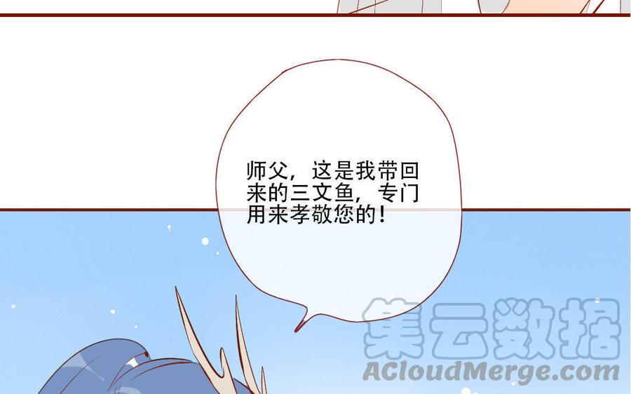 门徒韩漫全集-第132话 以大欺小无删减无遮挡章节图片 