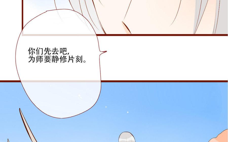 门徒韩漫全集-第132话 以大欺小无删减无遮挡章节图片 