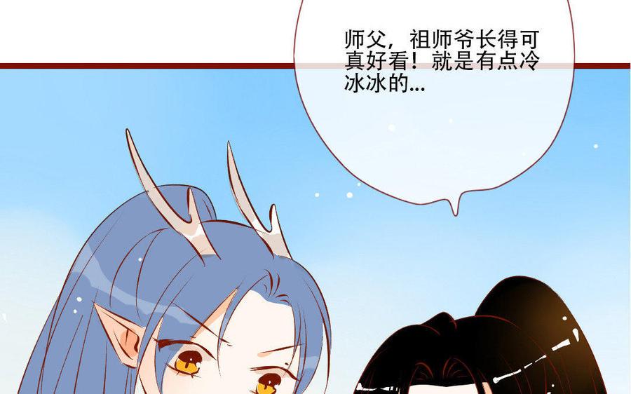 门徒韩漫全集-第132话 以大欺小无删减无遮挡章节图片 